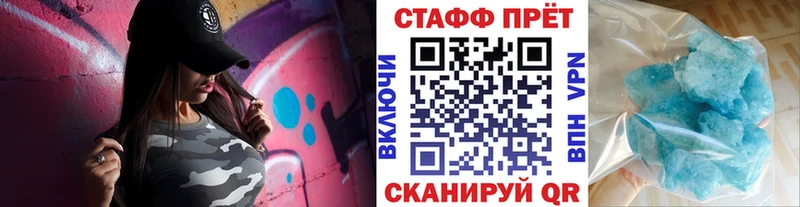 Наркошоп купить Бошки Шишки  A-PVP  Метадон  ГАШ  Мефедрон  COCAIN  Новозыбков