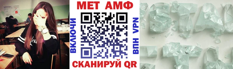 Купить  Новозыбков  Amphetamine Premium 