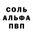 БУТИРАТ GHB ARRNO TV