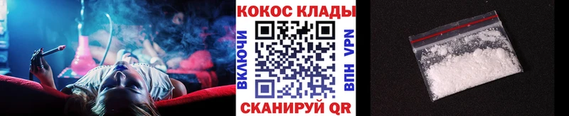 Кокаин Columbia Новозыбков