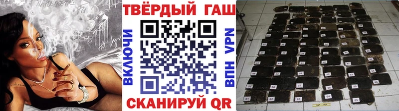 Купить  Новозыбков  ГАШ индика сатива 
