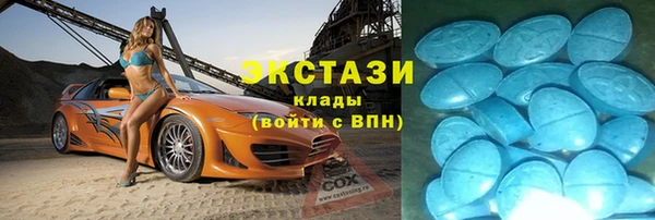 альфа пвп Покровск