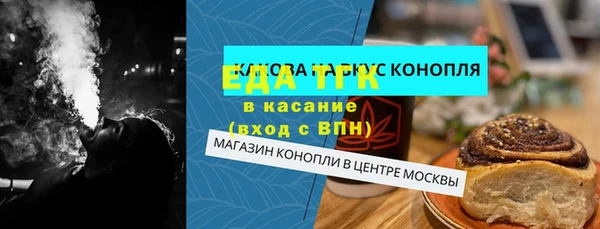 метамфетамин Бронницы