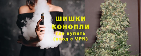 метамфетамин Бронницы