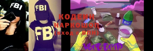 марки lsd Бугульма