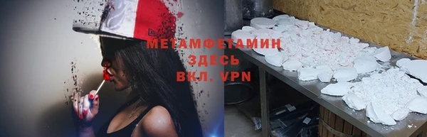 МДМА Богданович