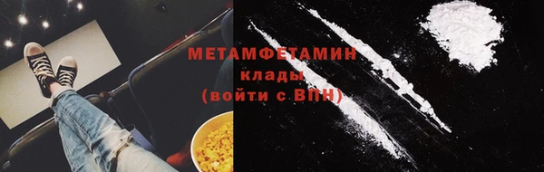 не бодяженный Богородск