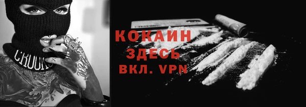 марки lsd Бугульма