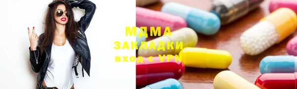 не бодяженный Богородск