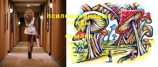 метамфетамин Бронницы
