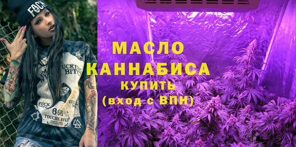 не бодяженный Богородск