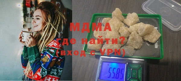 МДМА Богданович