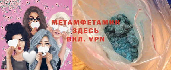 МДМА Богданович
