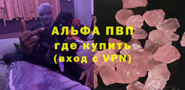 не бодяженный Богородск