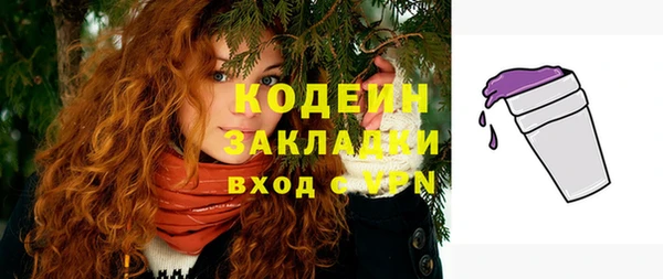МДМА Богданович
