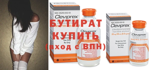 метамфетамин Бронницы