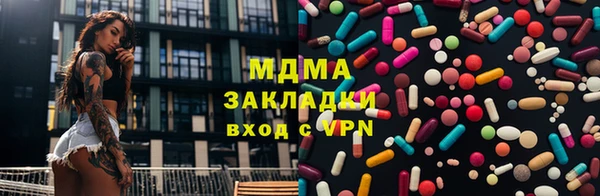 не бодяженный Богородск