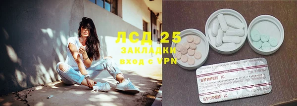 не бодяженный Богородск