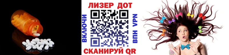 LSD-25 экстази ecstasy  Купить где  Новозыбков 