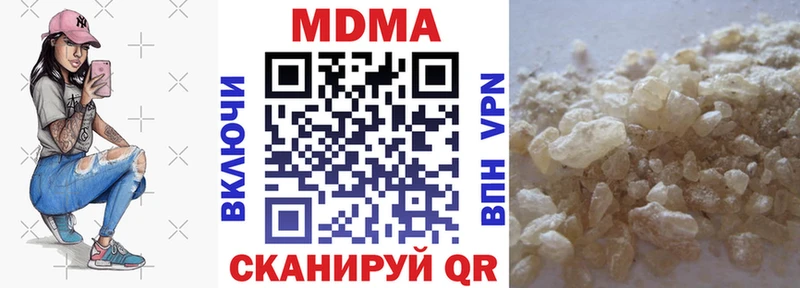 МДМА crystal  Купить где  Новозыбков 