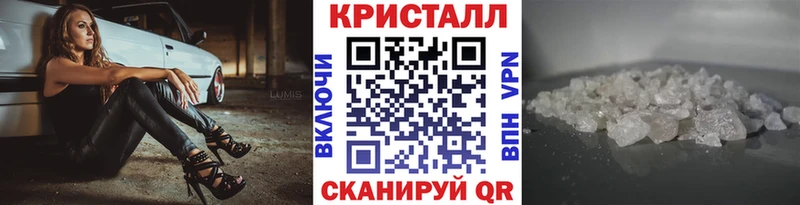 Купить где  Новозыбков  Первитин кристалл 