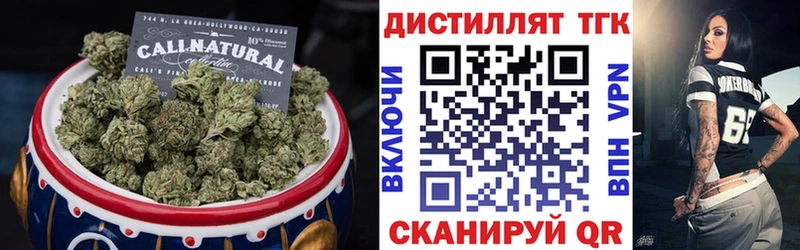 Купить  Новозыбков  Дистиллят ТГК гашишное масло 